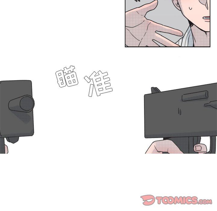 [韩国漫画] 心跳维他命 BL,女学生#[50P]-19