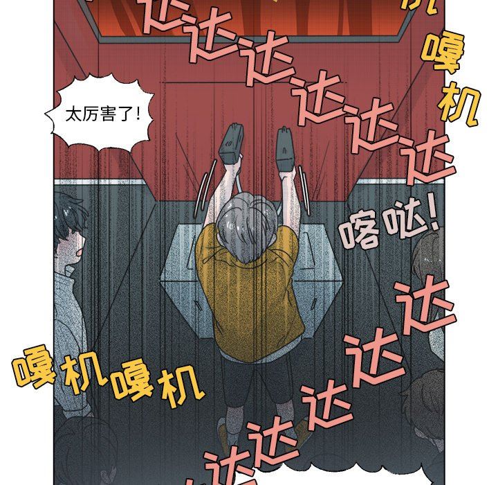 [韩国漫画] 心跳维他命 BL,女学生#[50P]-21