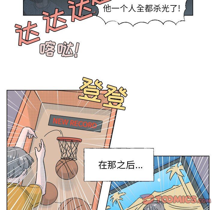 [韩国漫画] 心跳维他命 BL,女学生#[50P]-22
