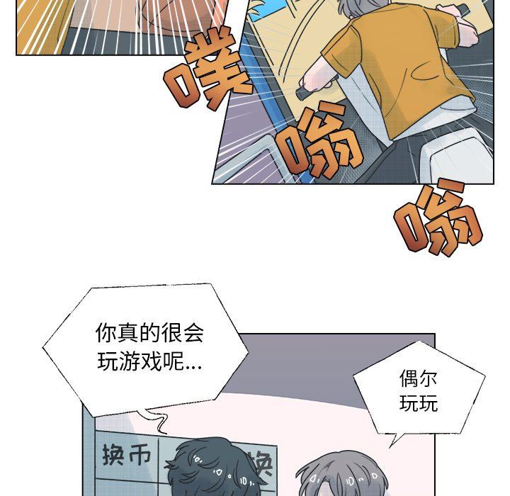 [韩国漫画] 心跳维他命 BL,女学生#[50P]-23