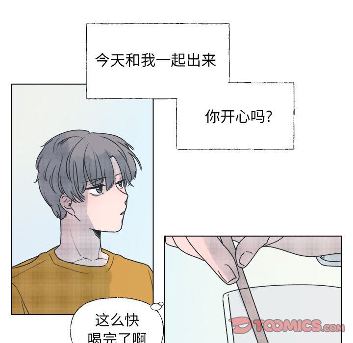 [韩国漫画] 心跳维他命 BL,女学生#[50P]-31