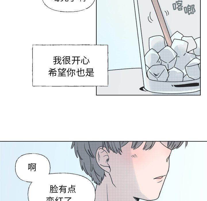 [韩国漫画] 心跳维他命 BL,女学生#[50P]-32