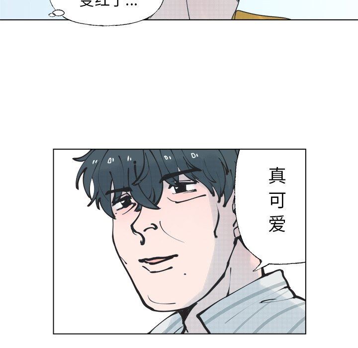 [韩国漫画] 心跳维他命 BL,女学生#[50P]-33