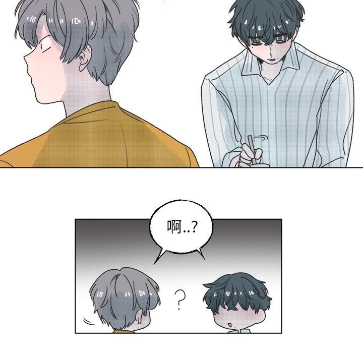 [韩国漫画] 心跳维他命 BL,女学生#[50P]-35