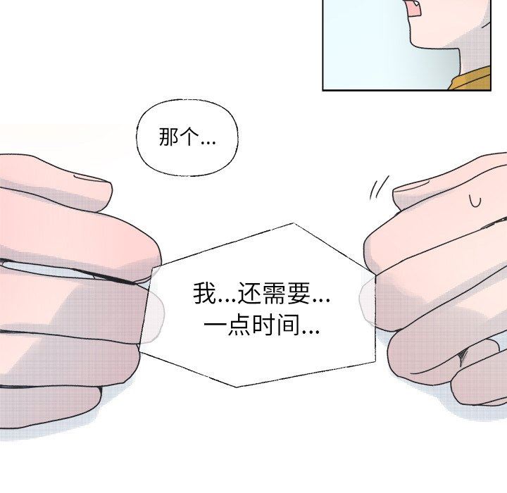 [韩国漫画] 心跳维他命 BL,女学生#[50P]-41