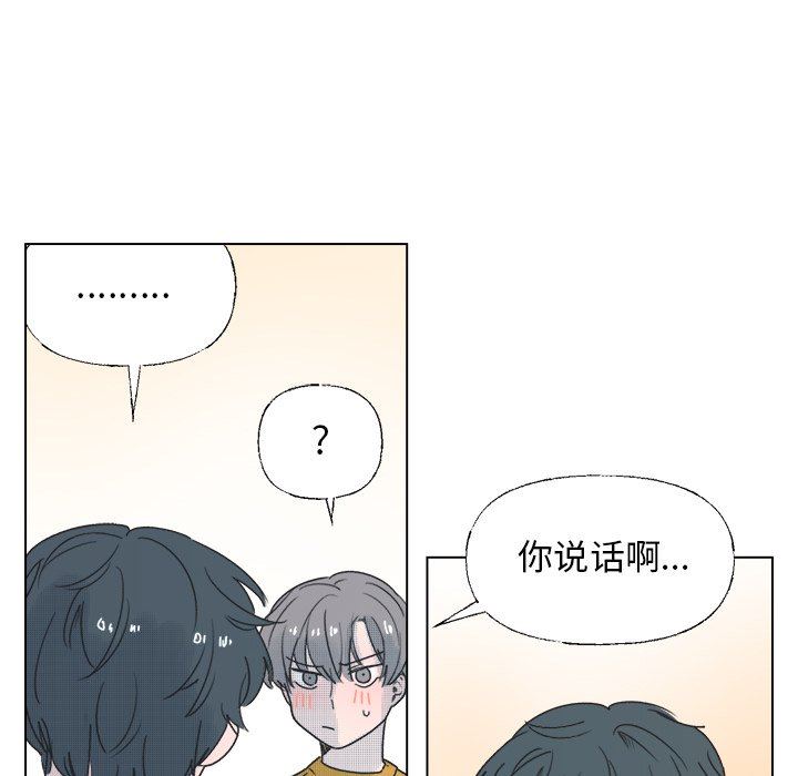 [韩国漫画] 心跳维他命 BL,女学生#[50P]-42