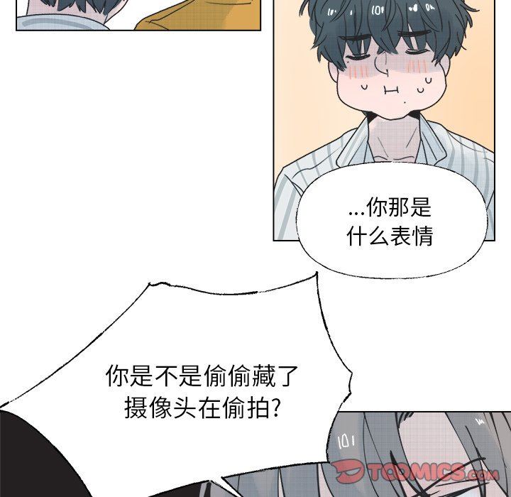 [韩国漫画] 心跳维他命 BL,女学生#[50P]-43