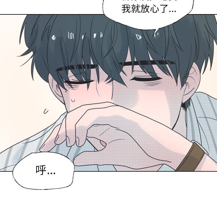 [韩国漫画] 心跳维他命 BL,女学生#[50P]-45