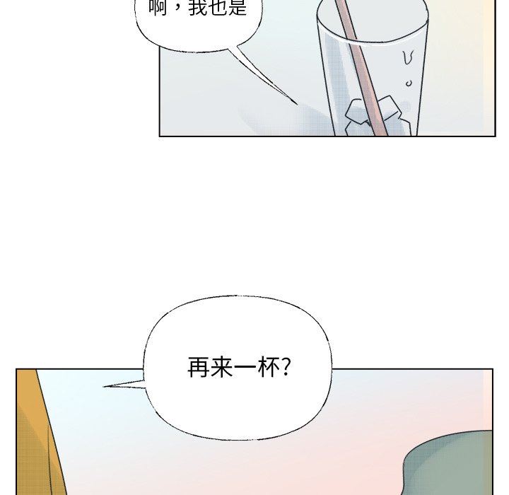 [韩国漫画] 心跳维他命 BL,女学生#[50P]-48