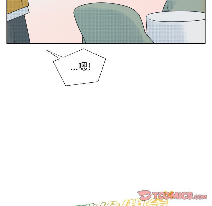 [韩国漫画] 心跳维他命 BL,女学生#[50P]-49