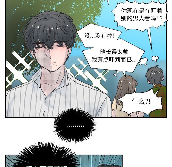 [韩国漫画] 心跳维他命 BL,女学生#[50P]-9