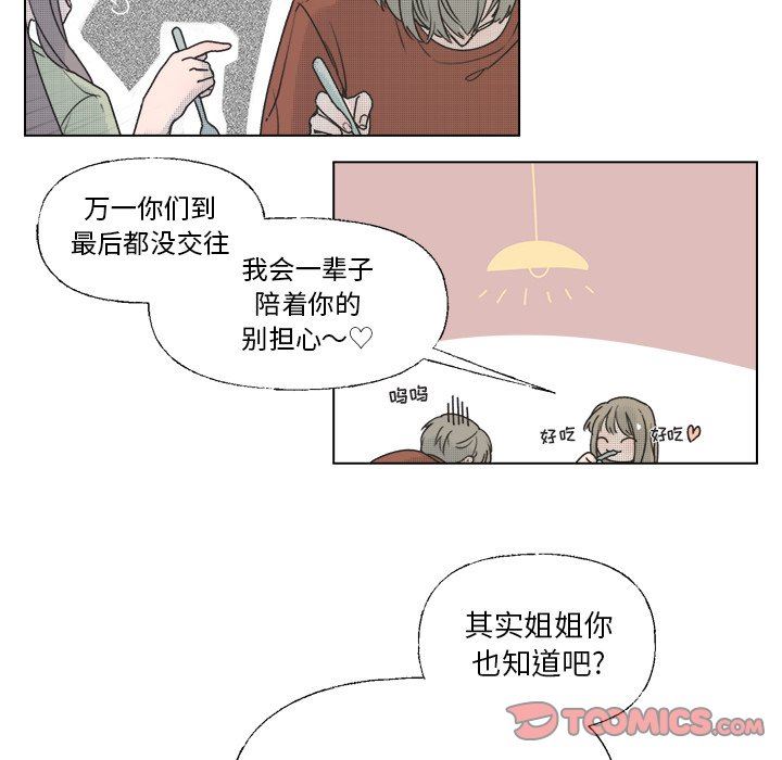 [韩国漫画] 心跳维他命 BL,女学生#[57P]-13
