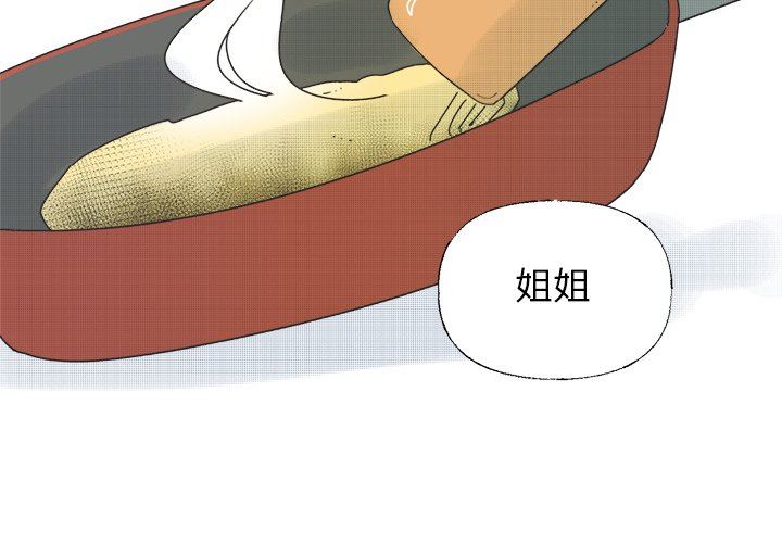 [韩国漫画] 心跳维他命 BL,女学生#[57P]-2