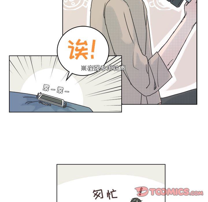 [韩国漫画] 心跳维他命 BL,女学生#[57P]-25