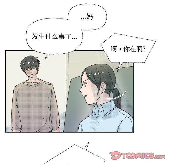 [韩国漫画] 心跳维他命 BL,女学生#[57P]-34