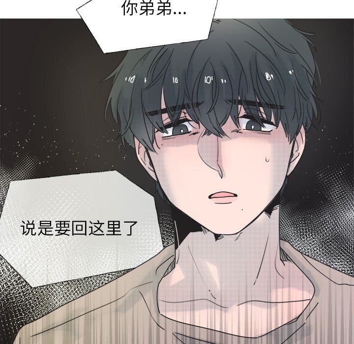 [韩国漫画] 心跳维他命 BL,女学生#[57P]-35