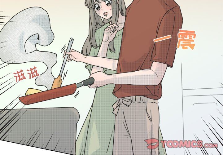 [韩国漫画] 心跳维他命 BL,女学生#[57P]-4