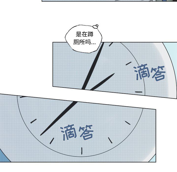 [韩国漫画] 心跳维他命 BL,女学生#[57P]-41