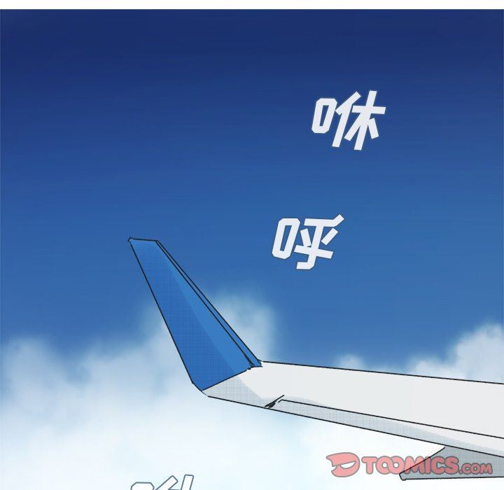 [韩国漫画] 心跳维他命 BL,女学生#[57P]-49