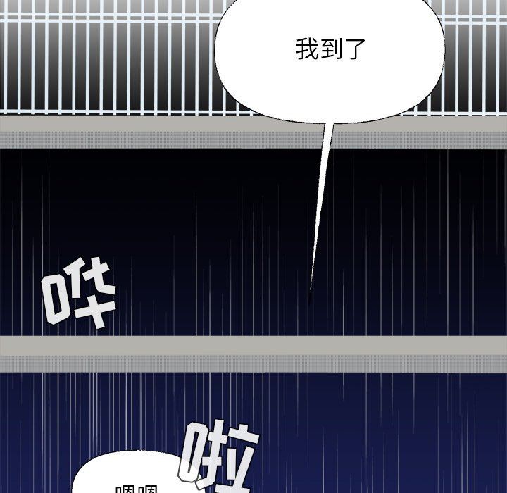 [韩国漫画] 心跳维他命 BL,女学生#[57P]-53