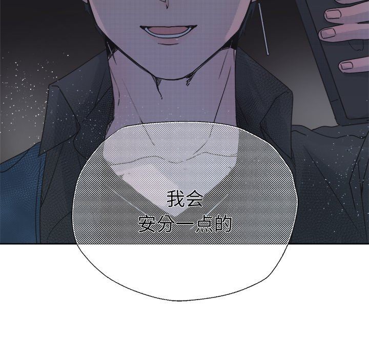 [韩国漫画] 心跳维他命 BL,女学生#[57P]-56