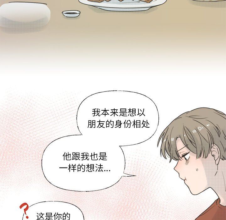 [韩国漫画] 心跳维他命 BL,女学生#[57P]-8