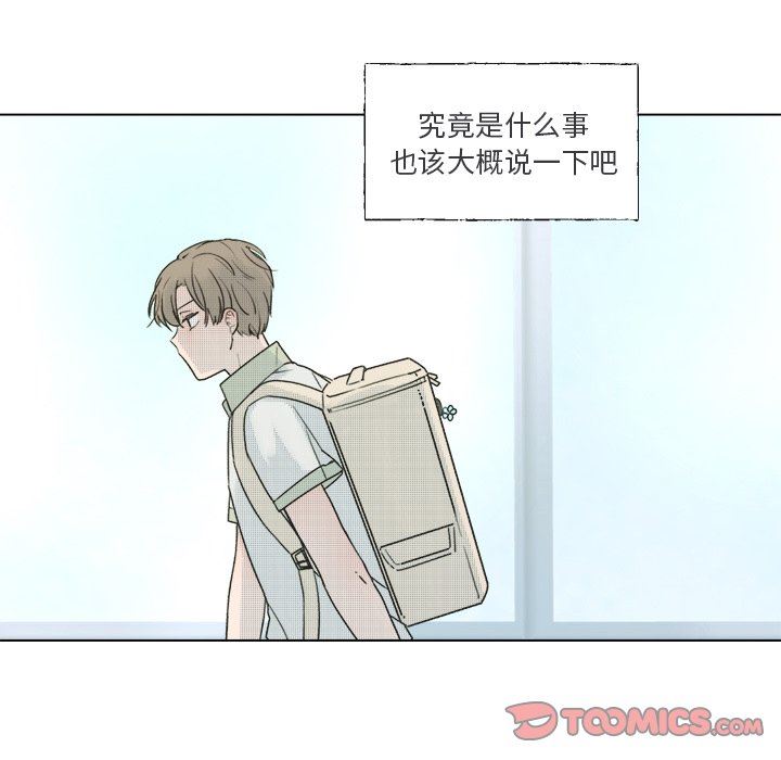 [韩国漫画] 心跳维他命 BL,女学生#[59P]-10
