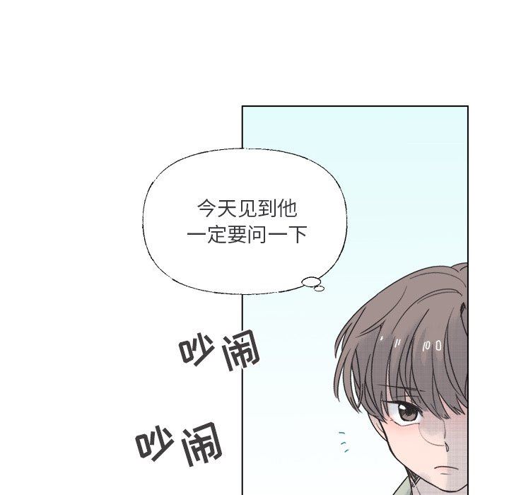 [韩国漫画] 心跳维他命 BL,女学生#[59P]-11