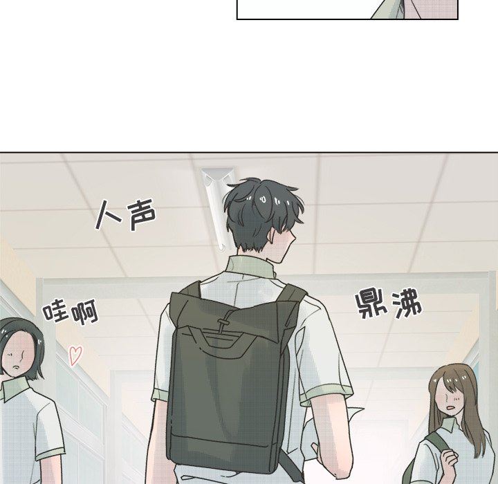 [韩国漫画] 心跳维他命 BL,女学生#[59P]-12