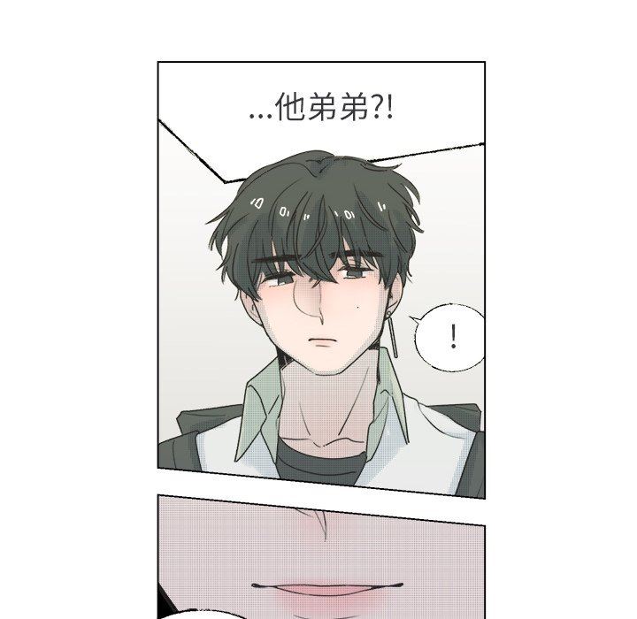 [韩国漫画] 心跳维他命 BL,女学生#[59P]-20