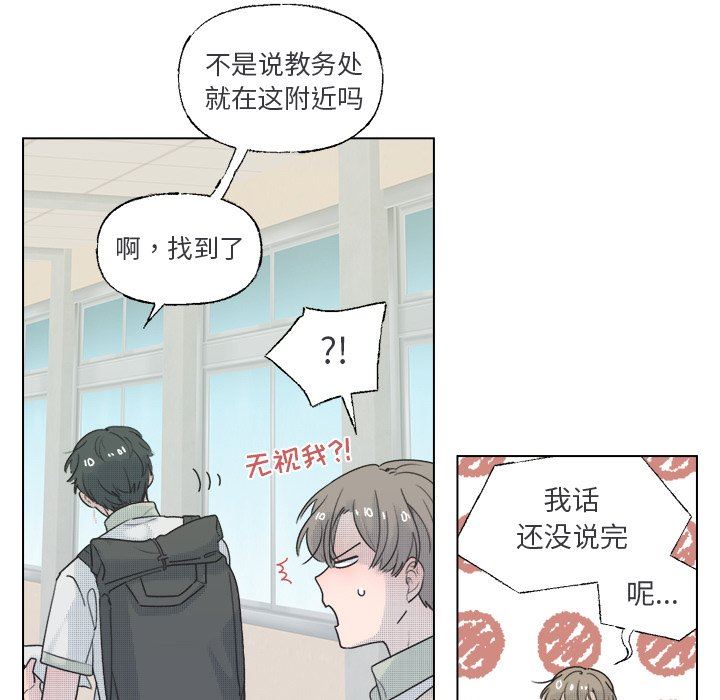 [韩国漫画] 心跳维他命 BL,女学生#[59P]-23