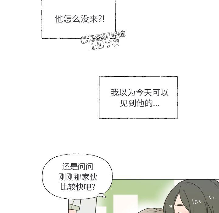 [韩国漫画] 心跳维他命 BL,女学生#[59P]-26