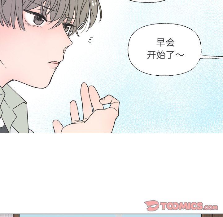 [韩国漫画] 心跳维他命 BL,女学生#[59P]-28