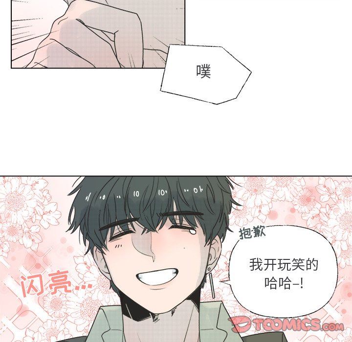 [韩国漫画] 心跳维他命 BL,女学生#[59P]-34