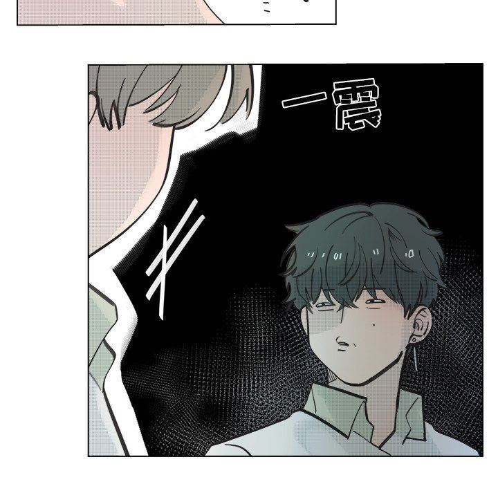 [韩国漫画] 心跳维他命 BL,女学生#[59P]-41