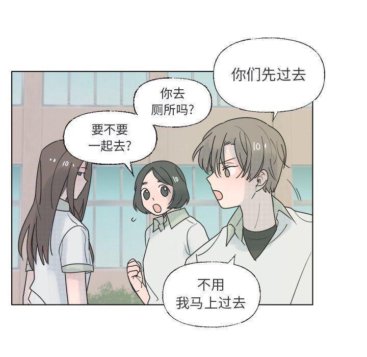 [韩国漫画] 心跳维他命 BL,女学生#[59P]-51