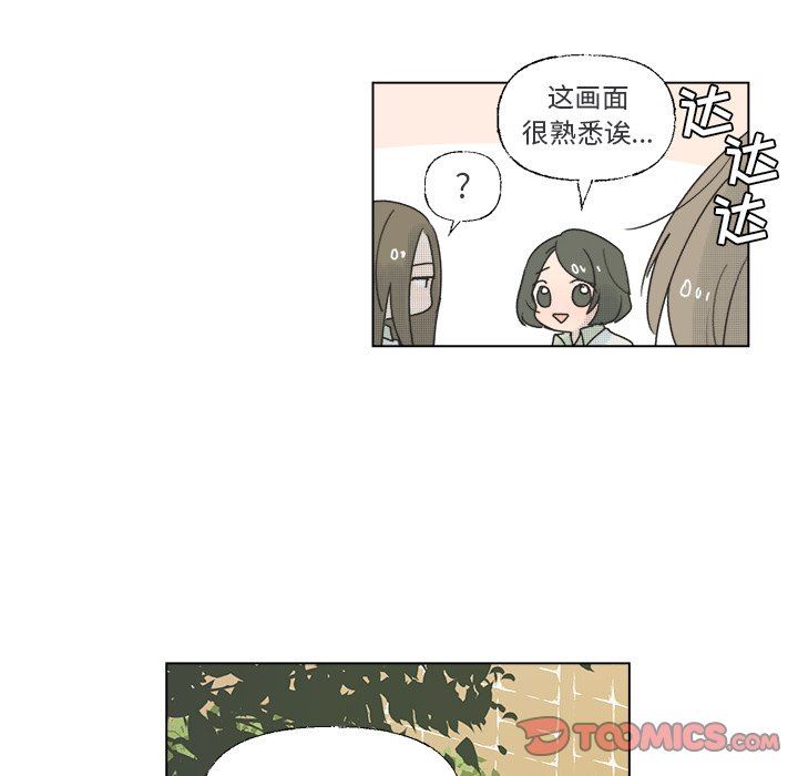 [韩国漫画] 心跳维他命 BL,女学生#[59P]-52