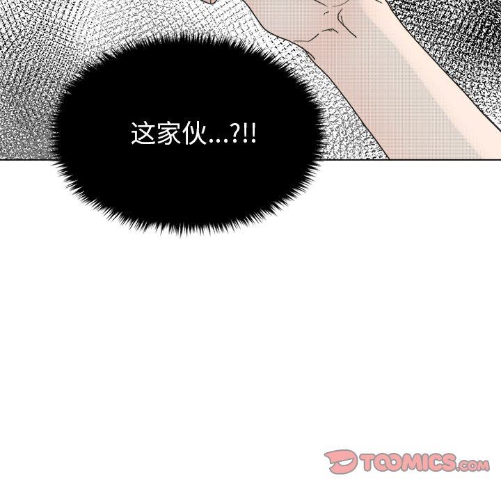 [韩国漫画] 心跳维他命 BL,女学生#[59P]-58