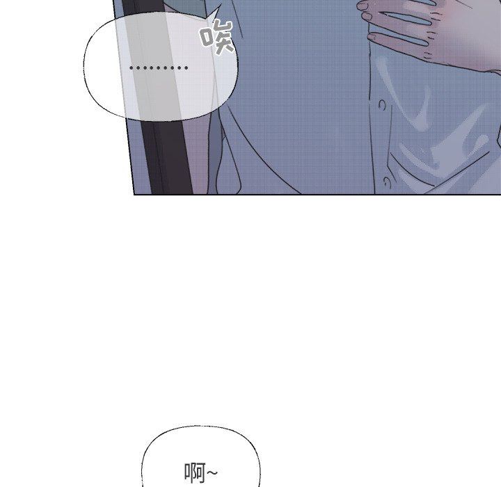 [韩国漫画] 心跳维他命 BL,女学生#[59P]-6