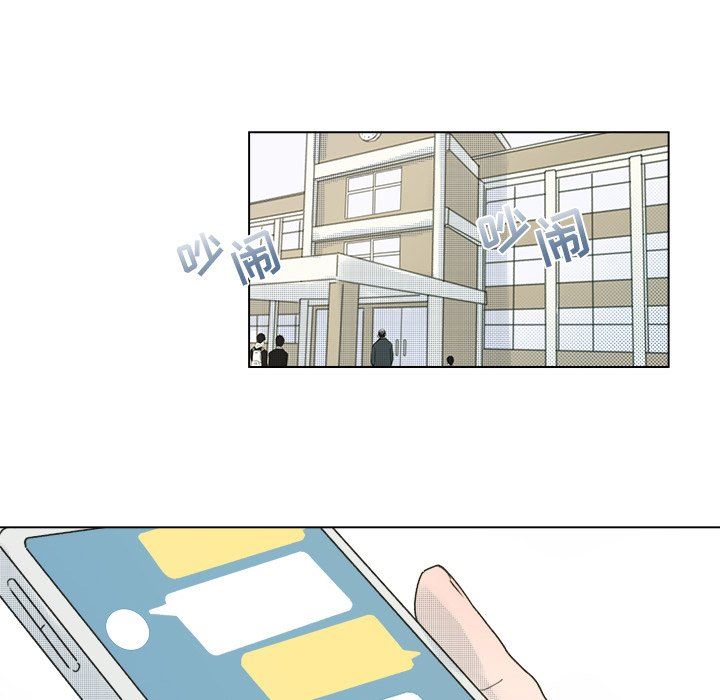 [韩国漫画] 心跳维他命 BL,女学生#[59P]-8