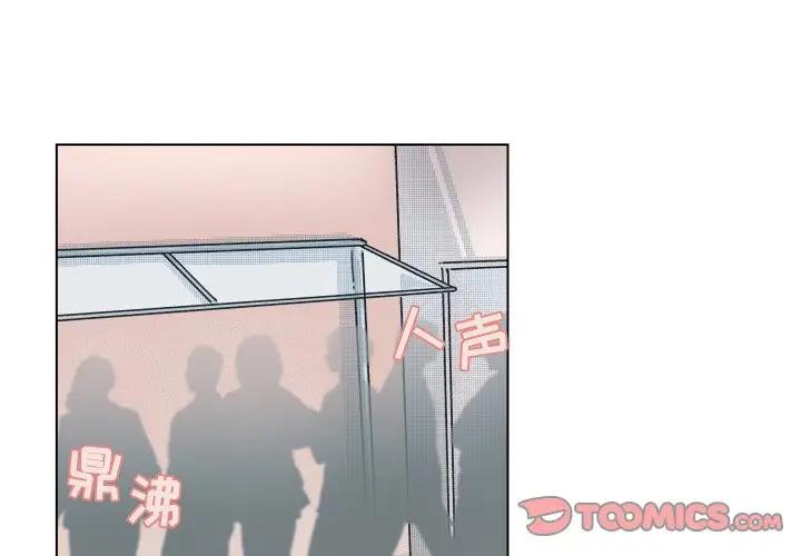 [韩国漫画] 心跳维他命 BL,女学生#[54P]-1