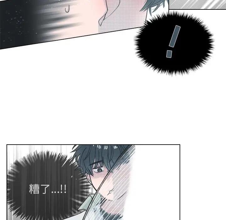 [韩国漫画] 心跳维他命 BL,女学生#[54P]-15