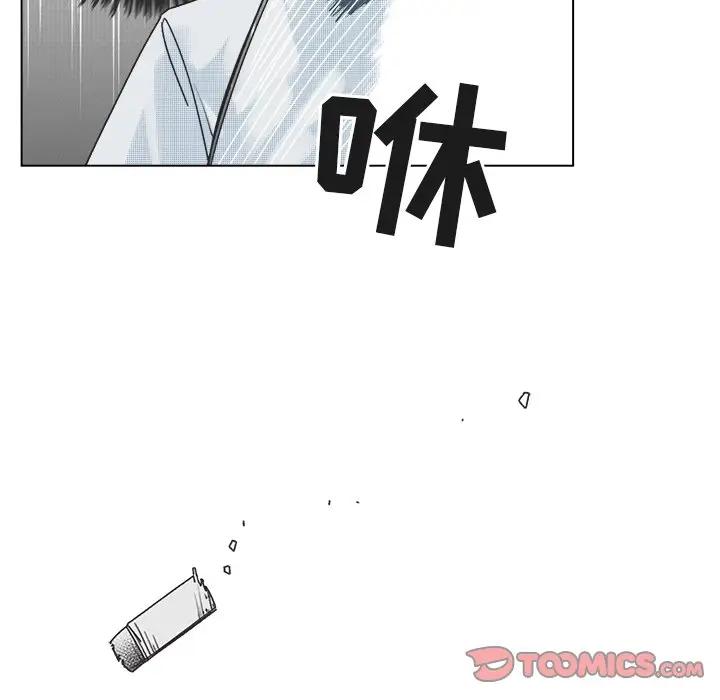 [韩国漫画] 心跳维他命 BL,女学生#[54P]-16