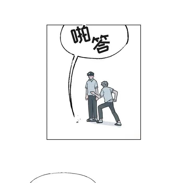 [韩国漫画] 心跳维他命 BL,女学生#[54P]-17