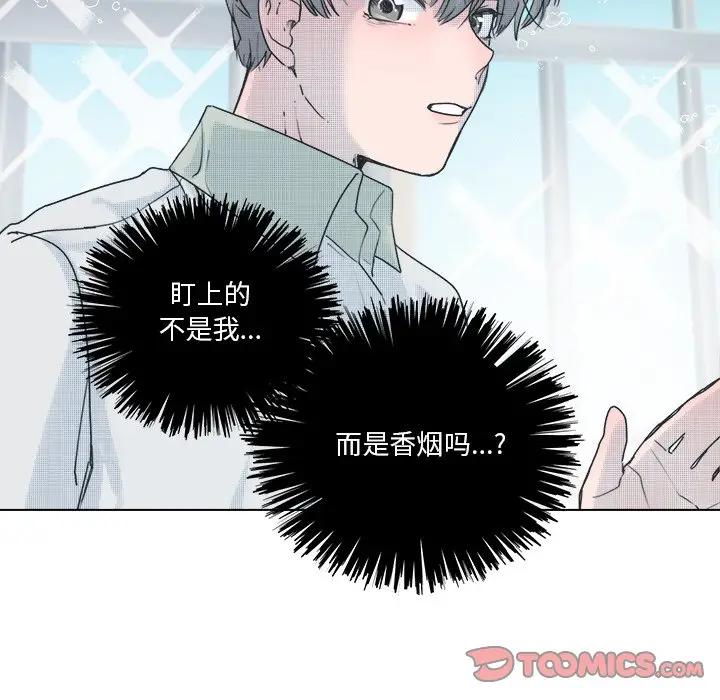 [韩国漫画] 心跳维他命 BL,女学生#[54P]-19