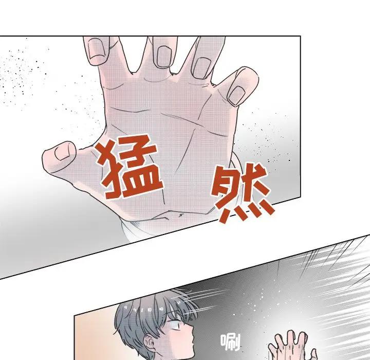 [韩国漫画] 心跳维他命 BL,女学生#[54P]-20