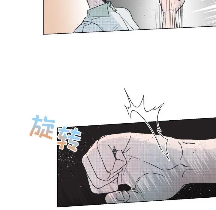 [韩国漫画] 心跳维他命 BL,女学生#[54P]-21
