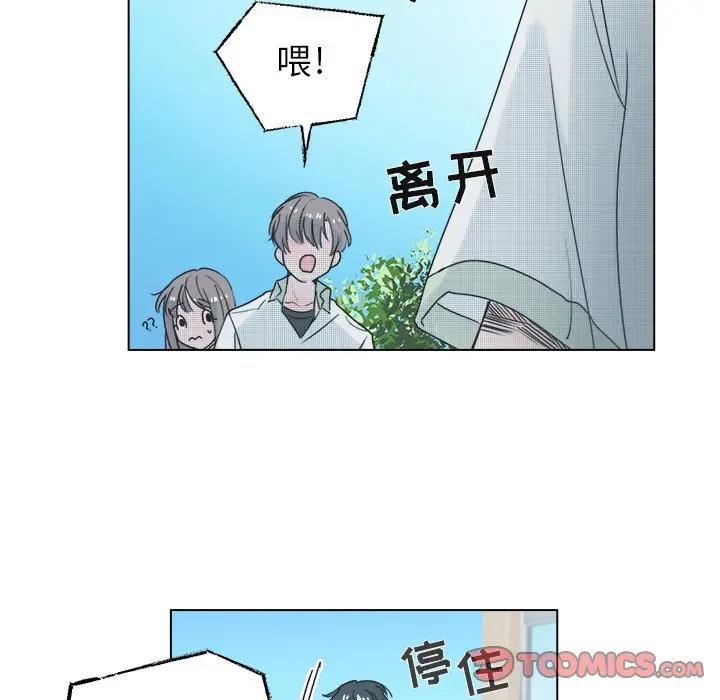 [韩国漫画] 心跳维他命 BL,女学生#[54P]-37