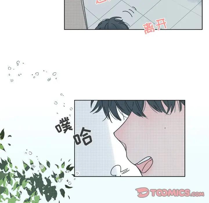 [韩国漫画] 心跳维他命 BL,女学生#[54P]-40