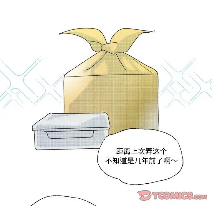 [韩国漫画] 心跳维他命 BL,女学生#[54P]-43